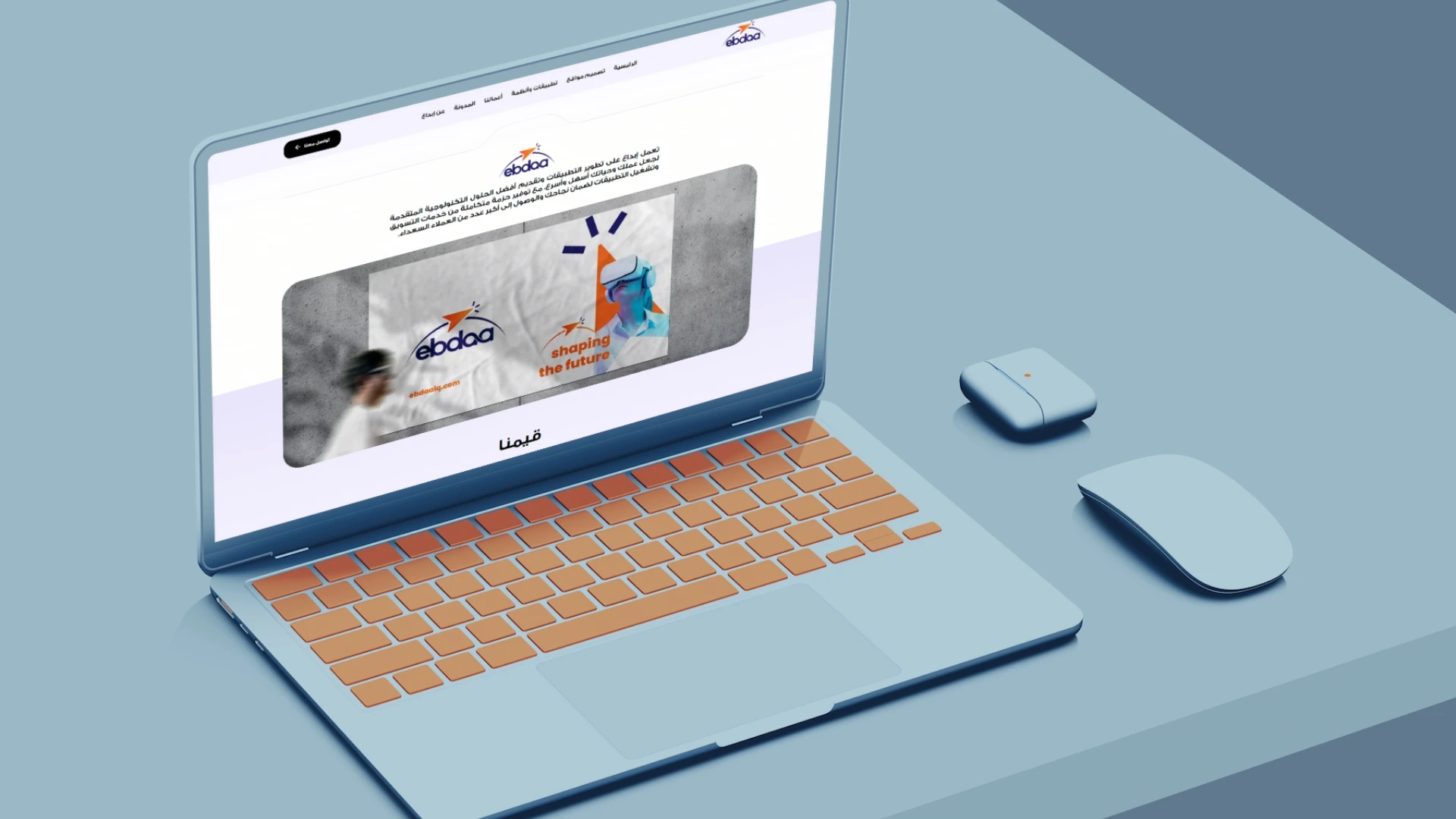 laptop mockup for website
