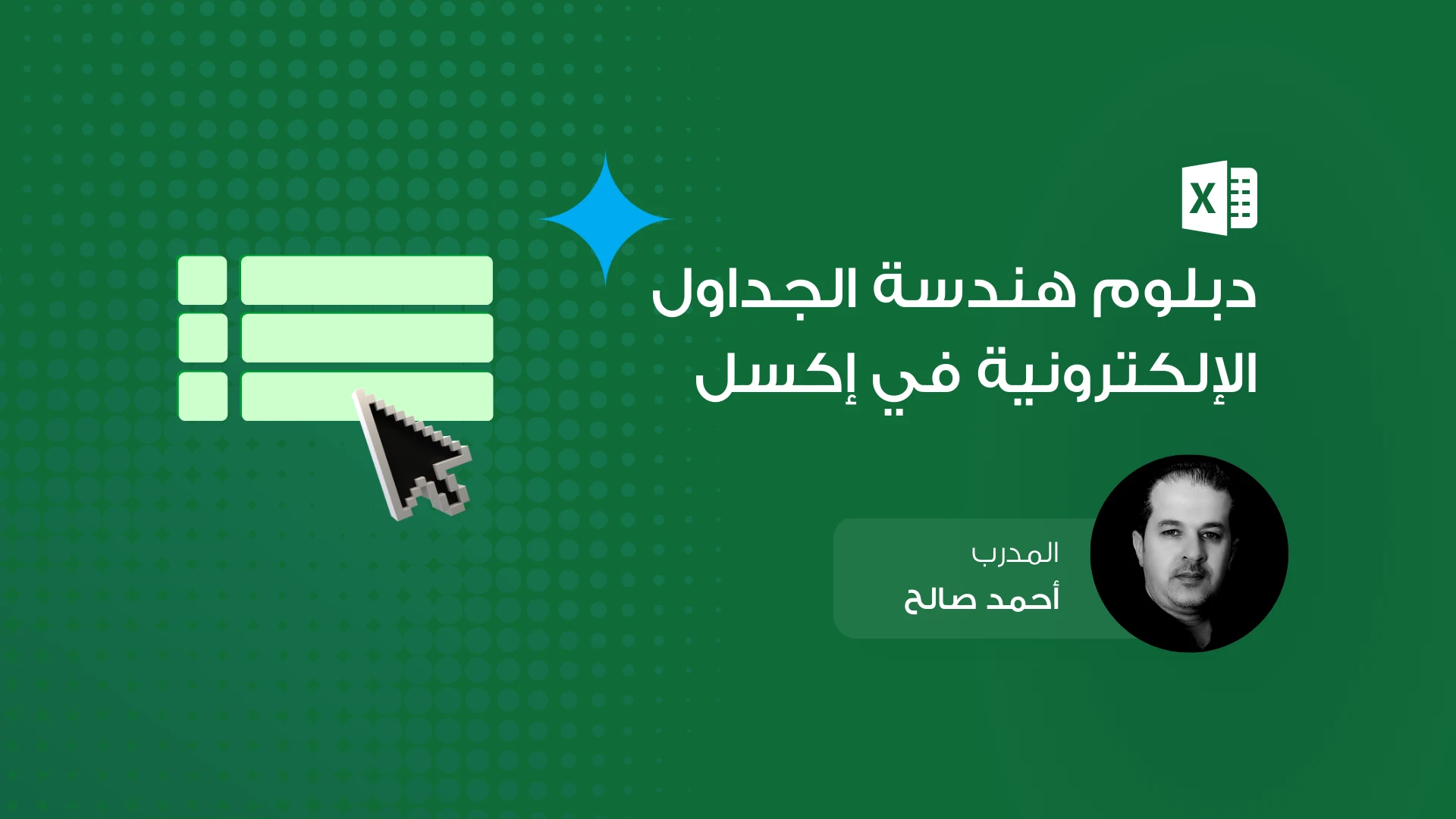 laptop mockup for website
