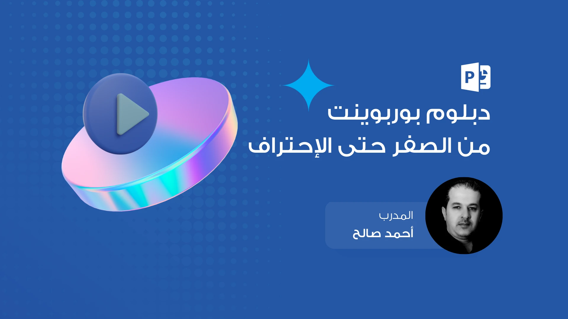 laptop mockup for website